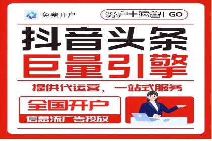 信息流优化提升转化率案例分析