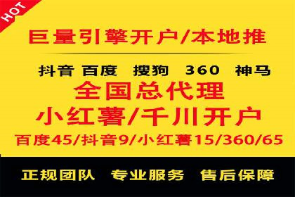 SEM代运营案例分享：如何实现低成本高转化
